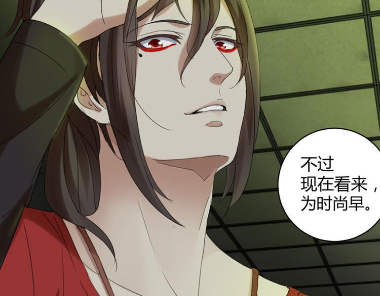 第18话 你行？那你上啊！55