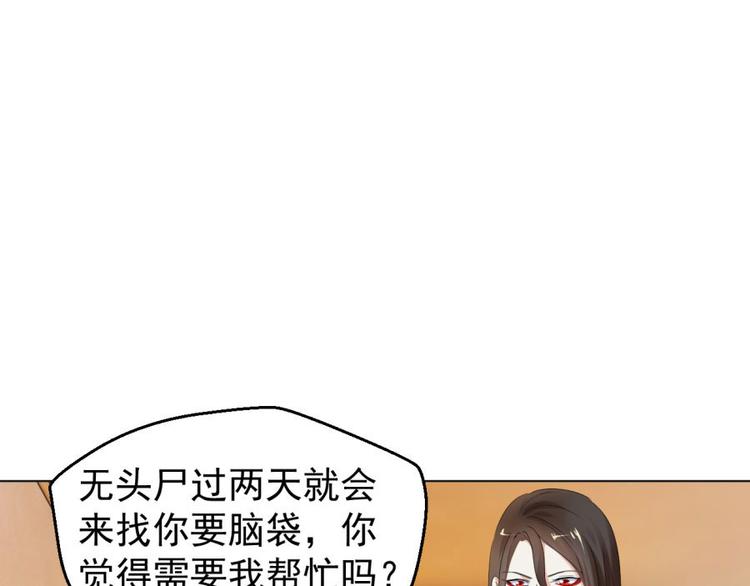 第11话 真的不要帮忙？58