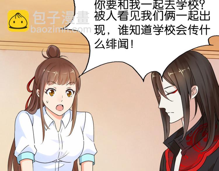第13话 是谁要害我？42
