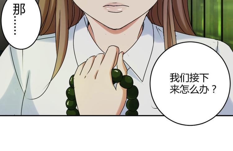 第18话 你行？那你上啊！52