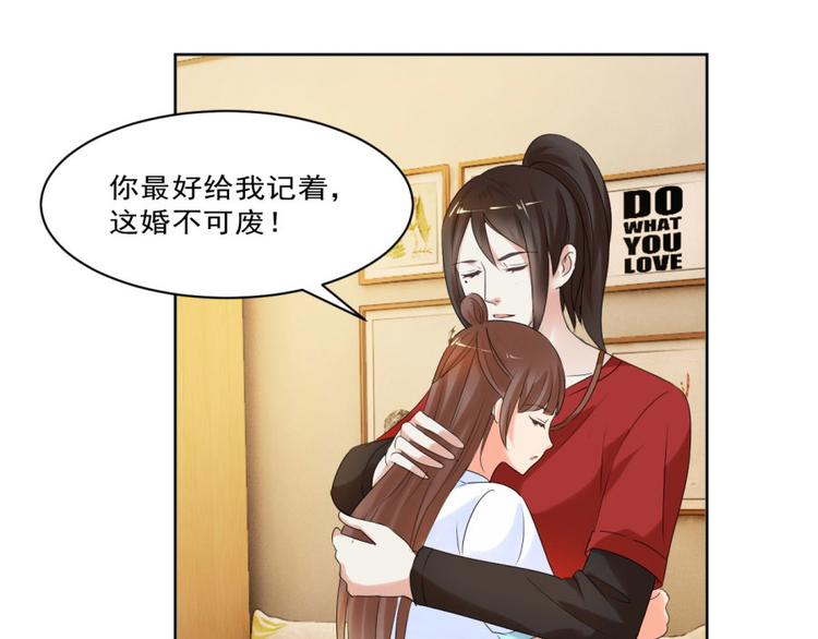 第26话 这婚，不可废！45