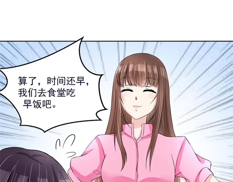 第4话 后山惊魂16