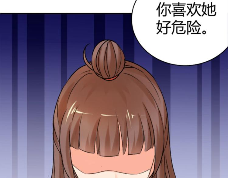 第21话 我还就喜欢不吉利的32