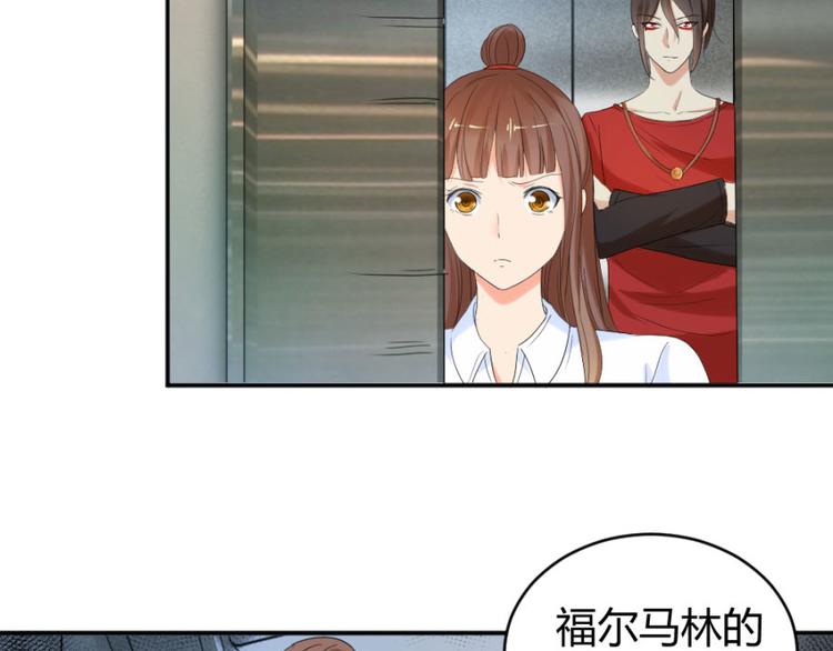 第15话 他娶了一具尸体26