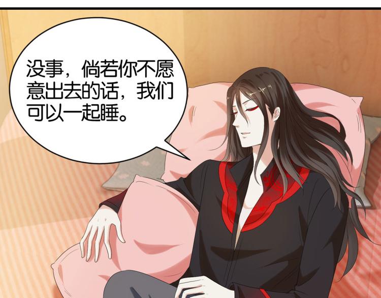 第13话 是谁要害我？11