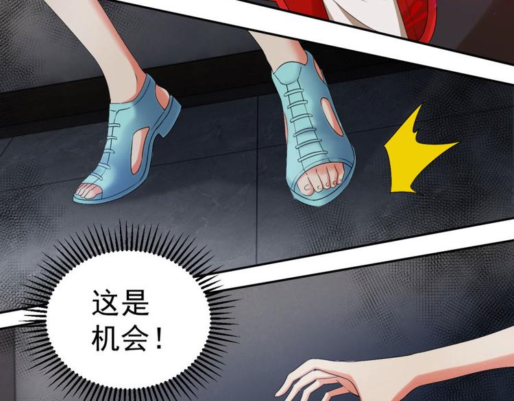 第9话 此婚，不可废！41