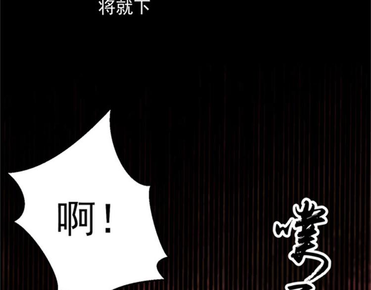 第4话 后山惊魂45