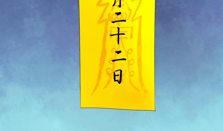 第28话 我是你的相公16