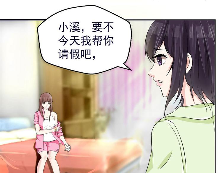 第4话 后山惊魂7