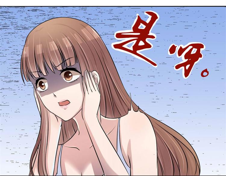 第3话 诡异的婚约16