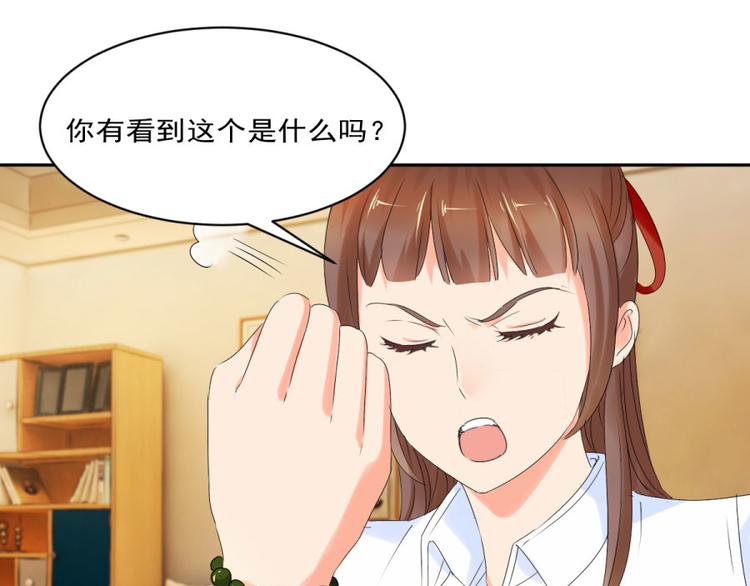 第27话 思诺的瓷娃娃44