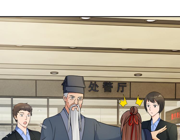 第23话 手中多出来的匕首25