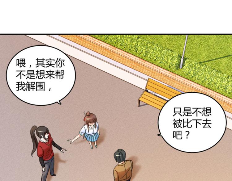 第21话 我还就喜欢不吉利的4