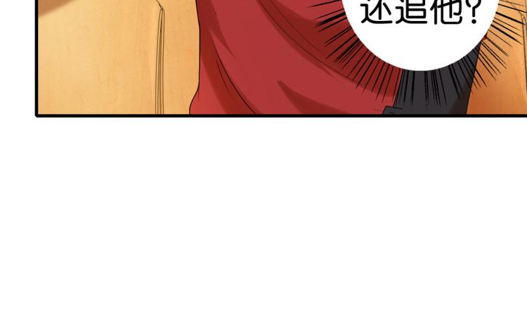 第13话 是谁要害我？58