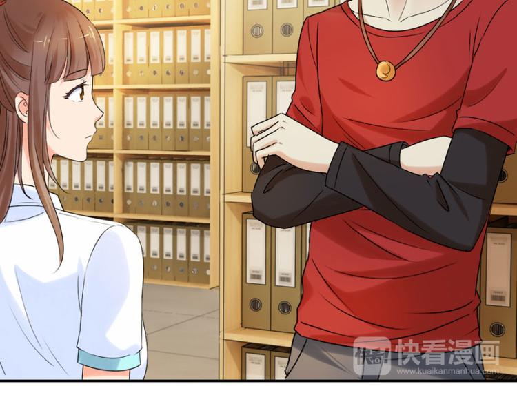 第14话 乔教授的老婆45