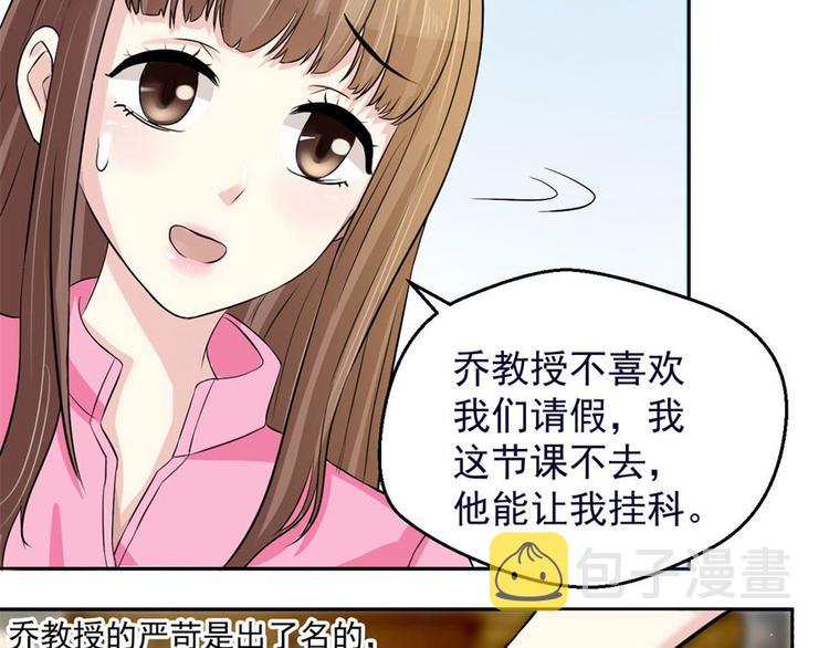 第4话 后山惊魂9