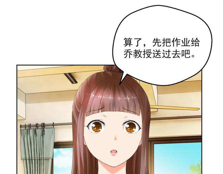 第7话 我叫炎炙25