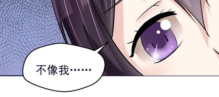 第4话 后山惊魂15