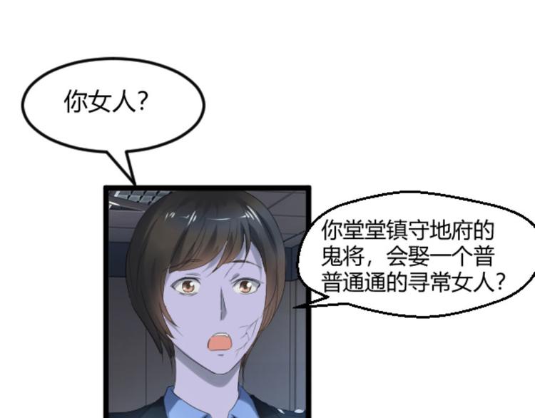 第25话 她，是我的爱人啊23