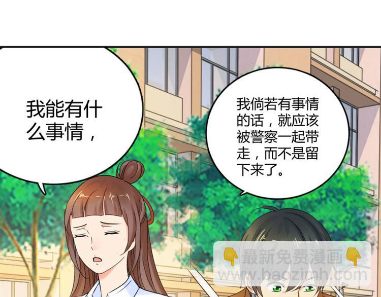 第20话 谁比较像备胎17