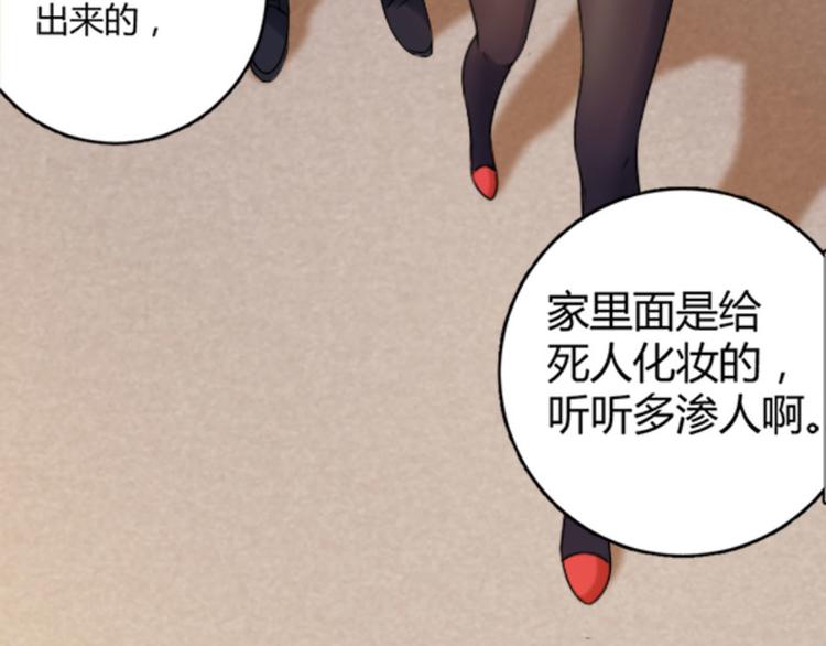 第21话 我还就喜欢不吉利的27