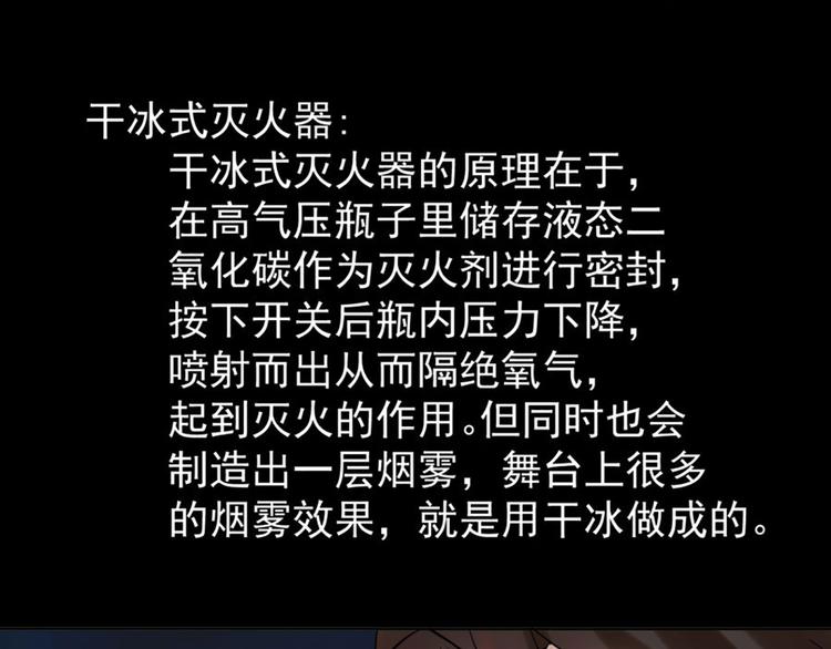 第9话 此婚，不可废！47