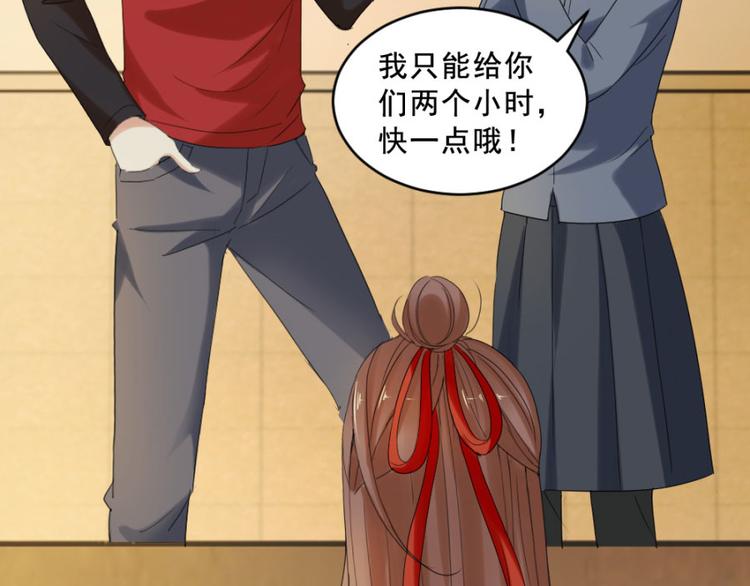 第14话 乔教授的老婆36