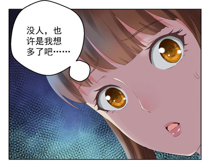 第7话 我叫炎炙41
