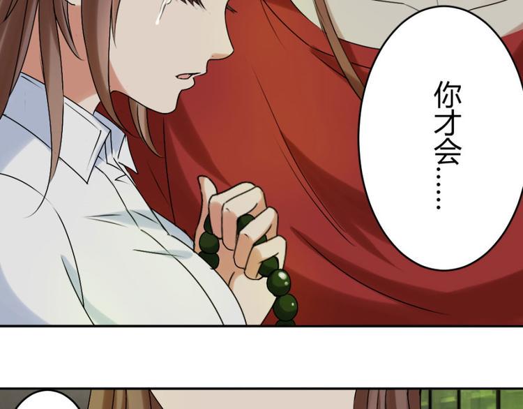 第18话 你行？那你上啊！51