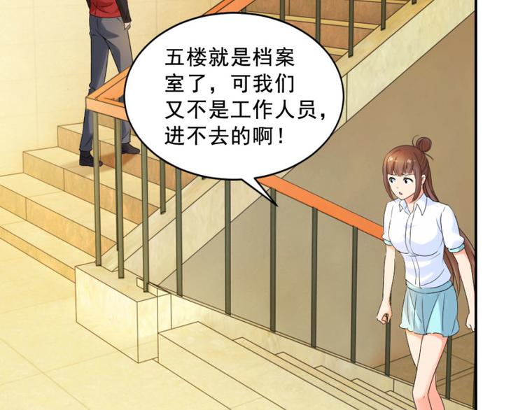 第14话 乔教授的老婆29