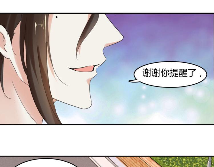 第21话 我还就喜欢不吉利的35
