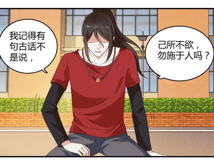第22话 你身边有只厉鬼8