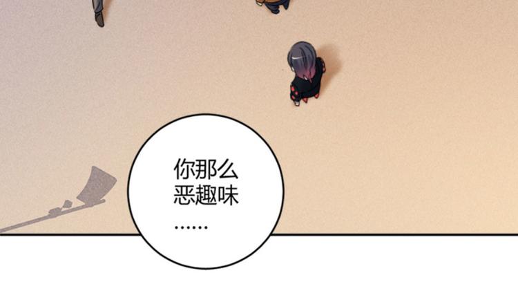 第21话 我还就喜欢不吉利的5