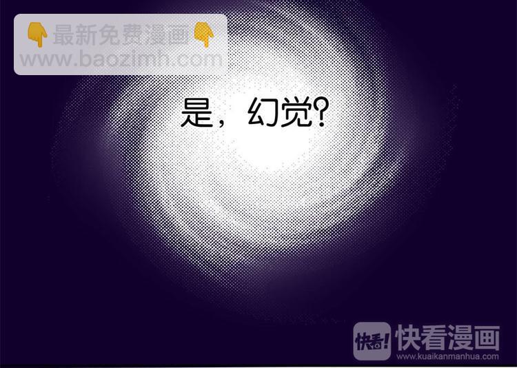 第3话 诡异的婚约22