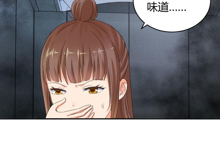 第15话 他娶了一具尸体27