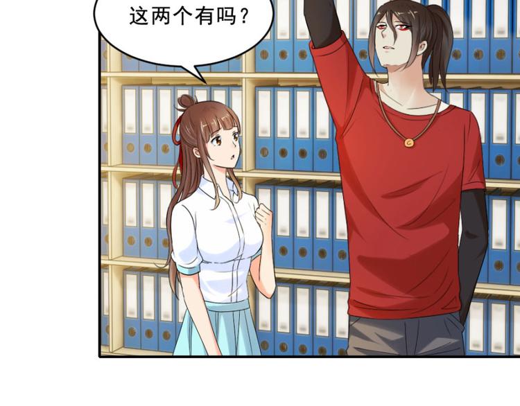 第14话 乔教授的老婆54