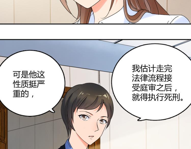 第23话 手中多出来的匕首6