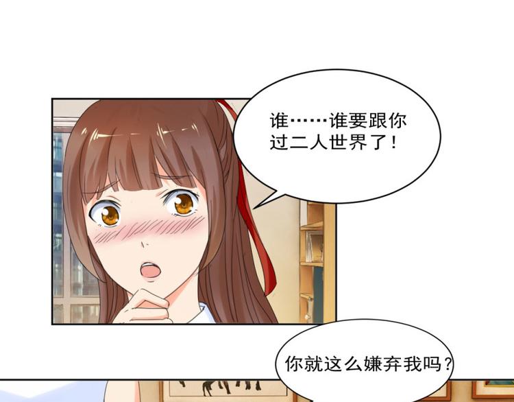 第26话 这婚，不可废！35