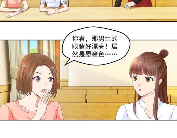 第7话 我叫炎炙5