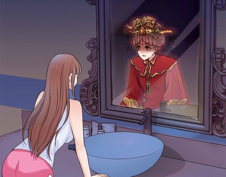 第3话 诡异的婚约29