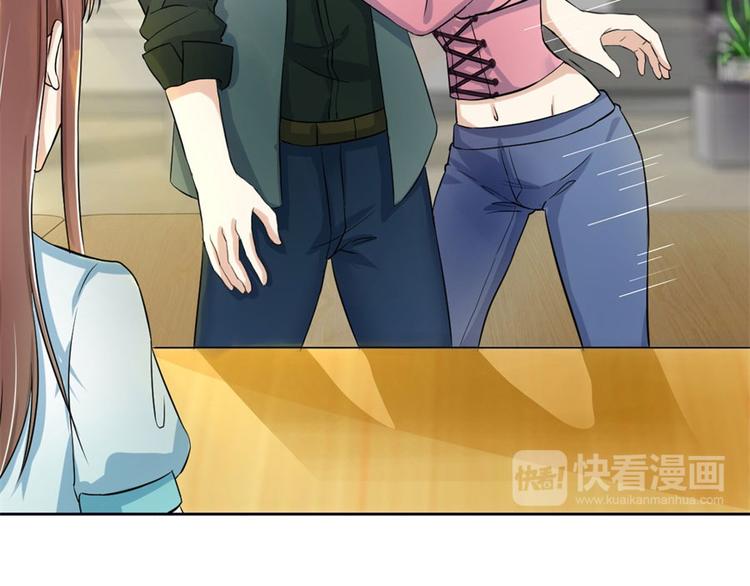 第5话 结婚？分手！30