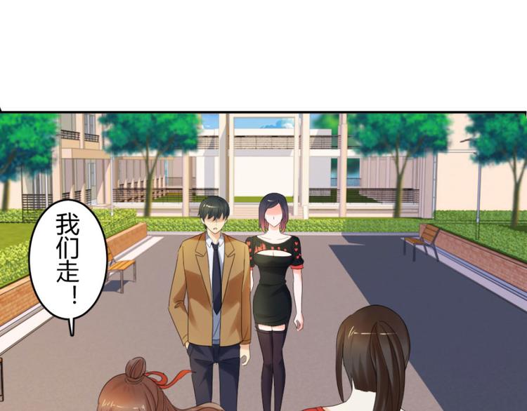 第20话 谁比较像备胎23