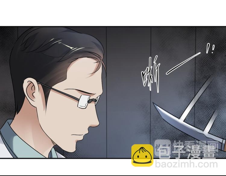 第23话 手中多出来的匕首89