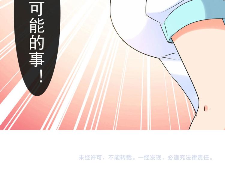第10话 求我啊52