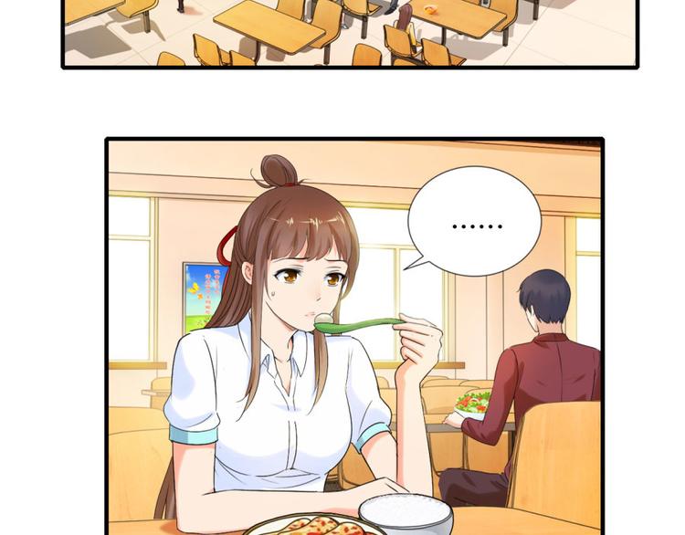 第13话 是谁要害我？51