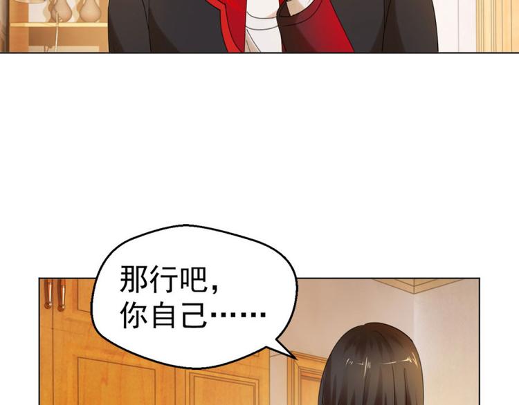 第11话 真的不要帮忙？68