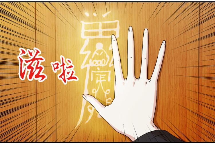 第27话 思诺的瓷娃娃16