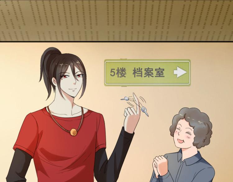 第14话 乔教授的老婆35
