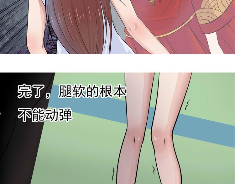 第3话 诡异的婚约36