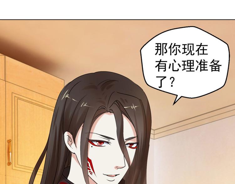 第11话 真的不要帮忙？51